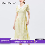 MeetMetro瑪依爾2025夏季新款撞色娃娃領(lǐng)法式甜美肌理感連衣裙女 黃色【現貨閃電發(fā)】 M