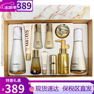 蘇秘37°（Su:m37°）sum37呼吸37套裝蘇秘套盒驚喜水分水乳霜清爽女神護(hù)膚品禮盒禮物 蘇秘羅馬水乳10件套
