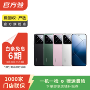 小米/三星/oppo/vivo/華為Mate/P/Ultra/Pro折疊屏系列二手手機(jī)國行優(yōu)惠券補(bǔ)貼 華為 Mate X6