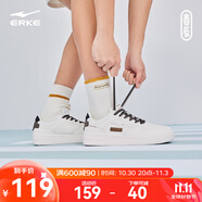 鴻星爾克男鞋簡(jiǎn)約滑板鞋男子秋冬季低幫厚底舒適休閑鞋街頭運(yùn)動(dòng)鞋子男春辰 微晶白/正黑（春辰） 44