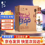 牛欄山二鍋頭 醉系列  清香型白酒 52度 500ml*6瓶 整箱裝 中秋送禮