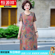 恒源祥媽媽真絲連衣裙女夏季新款中老年裙子氣質(zhì)改良版旗袍裙 NX105紅色 2XL 110-120斤