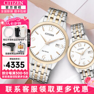 西鐵城（CITIZEN）男女表情侶手表一對光動(dòng)能時(shí)尚簡(jiǎn)約男女情侶對表送男友送女友 BM7304-59A和EW2234-55A