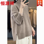 恒源祥半高領(lǐng)100羊毛衫前短后長(cháng)開(kāi)叉套頭毛衣女寬松慵懶羊毛針織打底衫 2駝色 均碼 建議80-145斤