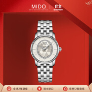 美度（MIDO）瑞士手表Baroncelli貝倫賽麗系列休閑自動(dòng)機(jī)械女表送女友禮物 M007.207.11.116.00