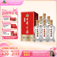 古井貢酒經(jīng)典 禮品送禮 濃香型白酒 50度 500mL 6瓶 整箱