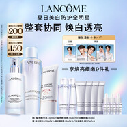 蘭蔻小白管30ml+極光水150ml+極光乳液75ml套裝禮物生日禮盒送女友