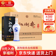 扳倒井白酒 38度青花瓷整箱裝 純食釀造低度白酒 自飲送禮大容量 38度 700mL 6瓶