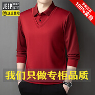 吉普（JEEP）2025年中年男商務(wù)休閑長袖假兩件T恤襯衫衫領(lǐng)爸爸裝棉質(zhì)上衣 【_春秋款】紅色春秋款_880春秋 S 165_80A