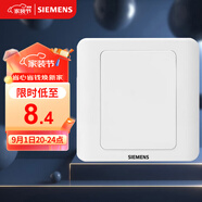 西門子（SIEMENS）開關(guān)插座 空白面板 白板 86型暗裝面板 遠景雅白色5TG05001CC1