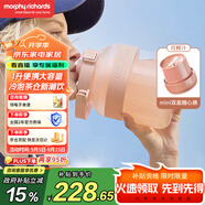 摩飛電器（Morphyrichards）榨汁機 榨汁桶便攜榨汁杯無(wú)線(xiàn)充電果汁杯隨行杯1升容量戶(hù)外果茶冷泡桶迷你小胖噸MR9805 Nano版 粉