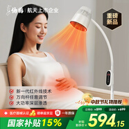 仙鶴紅外線理療燈烤燈理療儀紅光烤電神燈醫(yī)用肩頸腰椎治療儀DNC150