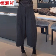 恒源祥梨型身材顯瘦灰色毛呢闊腿褲大碼女裝胖mm秋季寬松休閑八分彎刀褲 深灰色【秋冬/褲子寬松bf慵懶風(fēng)/小個(gè)子/洋氣/窄 M 建議90-100斤