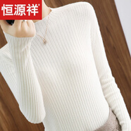 恒源祥秋冬新款半高領(lǐng)打底衫加厚毛衣女修身針織打底衫套頭長袖內(nèi)搭上衣 【白色】 M 【抽條修/身95-110斤】
