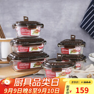 樂(lè )扣樂(lè )扣耐熱玻璃保鮮盒微波爐飯盒上班族學(xué)生便當盒帶氣孔餐盒六件套咖色