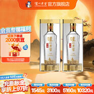 瀘州老窖【中秋送禮】特曲晶彩 濃香型白酒 送禮佳選 52度 500mL 2瓶 雙瓶裝