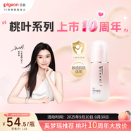 貝親（Pigeon）嬰兒桃葉水水乳冰感保濕身體乳深層滋潤(rùn)120ml IA316
