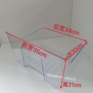 適用于韓電奧克斯AUX冰箱冷藏冷凍抽屜BCD-176AD/146D/209TM3原廠 3號冷凍上抽屜