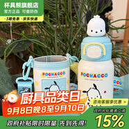 杯具熊（BEDDYBEAR）水杯兒童保溫杯316不銹鋼吸管直飲保溫壺男女寶寶學(xué)生上學(xué)水杯 綻放雙飲保溫杯-繽紛帕恰狗520ml
