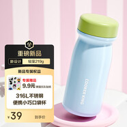 炊大皇316L不銹鋼保溫杯便攜口袋杯子保冷小巧超輕外出350ml（冰霧藍(lán)）