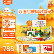 小彼恩毛毛蟲(chóng)點(diǎn)讀筆幼兒早教故事機點(diǎn)讀閱聽(tīng)一體機彩虹兔兒童生日禮物
