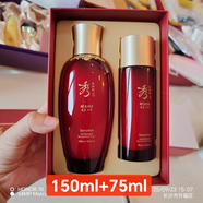 秀雅韓酵秘談滋養乳液150ml補水保濕滋潤抗皺 水套盒