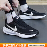 耐克（NIKE）官方 男鞋 25夏新款緩震透氣運(yùn)動(dòng)跑步鞋輕盈回彈舒適網(wǎng)面休閑鞋男 003/經(jīng)典黑白【曬圖-10】/偏小 42.5 (270mm)