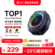 黑鯊5Pro磁吸手機散熱器 游戲直播半導(dǎo)體散熱背夾降溫神器 適用平板蘋果17iPad小米紅魔iqoo一加絕區(qū)零