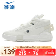 鴻星爾克板鞋男春春季情侶高幫滑板鞋舒適軟底街頭時(shí)尚運動(dòng)鞋 橡芽白/正黑（男款） 39