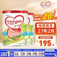 牛欄（Cow&Gate）港版牛欄嬰幼兒配方奶粉 A2 β-酪蛋白 JD保稅倉配送 3段 900g 2罐
