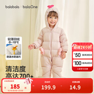 巴拉巴拉童裝輕薄羽絨服嬰兒外出連體衣冬裝寶寶爬服兒童衣服男童女童萌趣 粉色蝴蝶-白鴨絨 209425120202 80 cm-充絨量44g