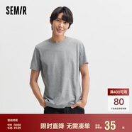 森馬[純棉]T恤男夏簡約通勤休閑短袖上衣純色圓領(lǐng)t恤109924100101