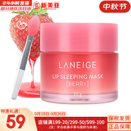 蘭芝（LANEIGE） 套裝致美緊致顏水乳禮盒提拉緊致雪凝水乳霜男女女神禮物護(hù)膚品 果凍唇膜草莓味20g有唇刷
