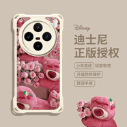 迪士尼（Disney）適用VIVOX200手機(jī)殼vivo小熊X100S斜跨X90長掛繩X70軟X60保護(hù)S19套S18防摔Pro硅膠ultra女mini新款 古董白-玫瑰草莓熊 iQOO_Neo8_P