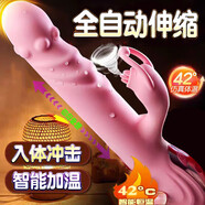 姬欲（JIUUY）av震動(dòng)棒女性專用女人玩具成人用品女士專用情趣用品夫妻情性感床 女生的網(wǎng)紅小玩具女性情調(diào)趣用品陰蒂女生自衛(wèi)慰器插入