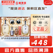 后（The history of Whoo）后天氣丹套裝花獻(xiàn)華泫水乳霜精華眼霜套盒皇后套裝女禮盒護(hù)膚品 后天氣丹華泫水乳6件套多效修復(fù)