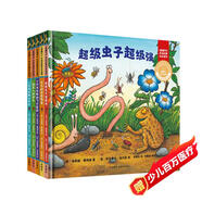 聰明豆繪本精裝版：《咕嚕牛》作者經(jīng)典繪本系列1（套裝共5冊）