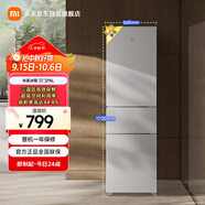 米家小米出品215升三門小型家用電冰箱 三門三溫節(jié)能安靜運(yùn)行冷凍冷藏 租房宿舍升級款BCD-215MDM03