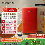 小吉（MINIJ）情人節禮物京東紅121升單門(mén)復古小冰箱迷你租房小型家用客廳辦公室熱力紅BC-JA121F1F06