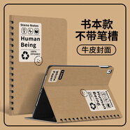梵膜倫筆記本適用于華為matepad11保護套帶筆槽2022簡(jiǎn)約pro11防摔air12寸m6蠶絲紋書(shū)本式2024新款榮耀平 書(shū)本式無(wú)筆槽G0407牛皮封 華為M610.8英寸