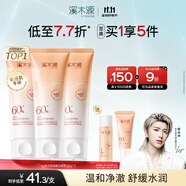 溪木源山茶花氨基酸洗面奶男士女士青少年學生專用溫和清潔潔面乳120g*3