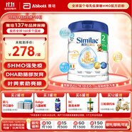 雅培港版心美力Similac 5種HMO嬰幼兒配方奶粉2段(6-12個(gè)月)850g