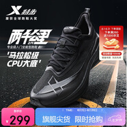 特步（XTEP）兩千公里二代跑鞋男子運動(dòng)鞋網(wǎng)面透氣輕便減震耐磨體考男跑步鞋