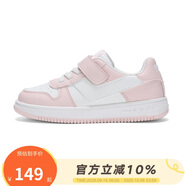 PONY童鞋兒童板鞋男女童春秋季小白鞋 粉色 35 碼（腳長225mm） 