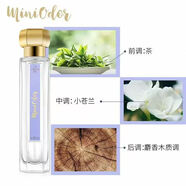嘉媚樂唯秘紅玫瑰無極白茶香水香氛持效留香清新淡雅自然花香調(diào) 無極白茶香水30ml