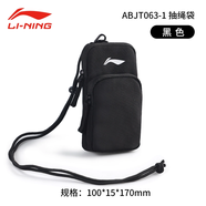 李寧（LI-NING）羽毛球包手機(jī)包運(yùn)動戶外小方包郊游男女通用便攜式鑰匙包零錢包 運(yùn)動小挎包 黑色【尺寸：100*15*170mm】