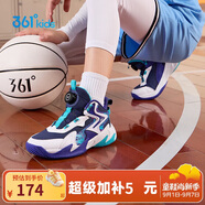 361°童鞋兒童運(yùn)動鞋四季青少年實(shí)戰(zhàn)訓(xùn)練耐磨旋鈕扣籃球鞋 紫33