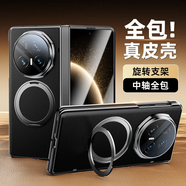 圣曼帝榮耀magic v5保護殼榮耀v5折疊屏手機殼新款電鍍真皮鏡頭全包超薄防摔商務(wù)高級感男女簡(jiǎn)約外殼 高清款【絨黑色】殼膜一體-鉸鏈全包-磁吸旋轉支架 榮耀magicv5