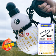 花游俠帶字成品葫蘆水杯大容量加厚東方葫蘆水壺戶外便攜酒壺創(chuàng)意酒葫蘆 花游俠珍珠白900ml1個(gè) 旗艦版【贈(zèng)uv將進(jìn)酒貼紙】