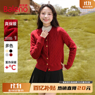 班尼路毛衣女針織衫女裝秋冬季新款開衫外套女潮流小香風(fēng)長袖外穿上衣服 車?yán)遄蛹t-加厚款 【蓄熱保暖】 L